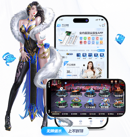 开yun体育app官网网页登录入口免费版